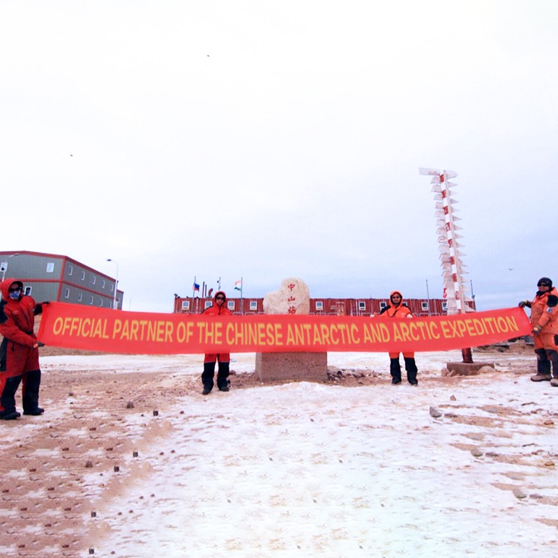 Begonnen met de Chinese Academy of Engineering en het eerste enterprise-werkstation opgezet voor de academicus en expert van warmtepomp in China. Het contract getekend met het Chinese Arctische en Antarctische expeditieteam.